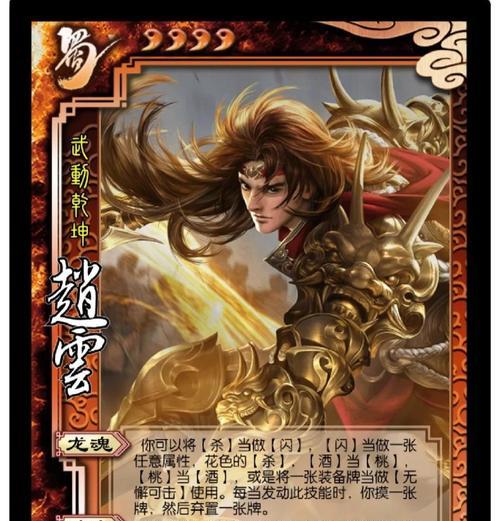 三国杀军八模式如何快速摸三张牌？