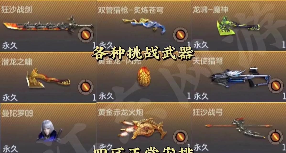 cf四强购买需要多少费用？