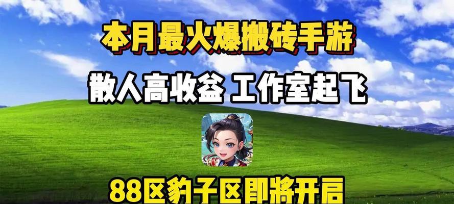散人搬地下城怎么搬？散人搬砖的技巧和方法是什么？