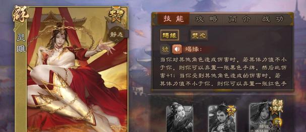 三国杀中赐酒技能的武将有哪些?技能效果如何?