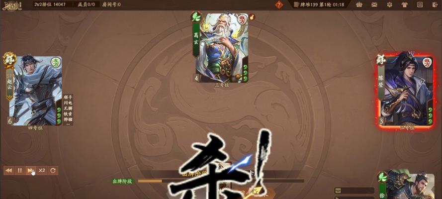 三国杀2v2模式的玩法是什么?有哪些策略?