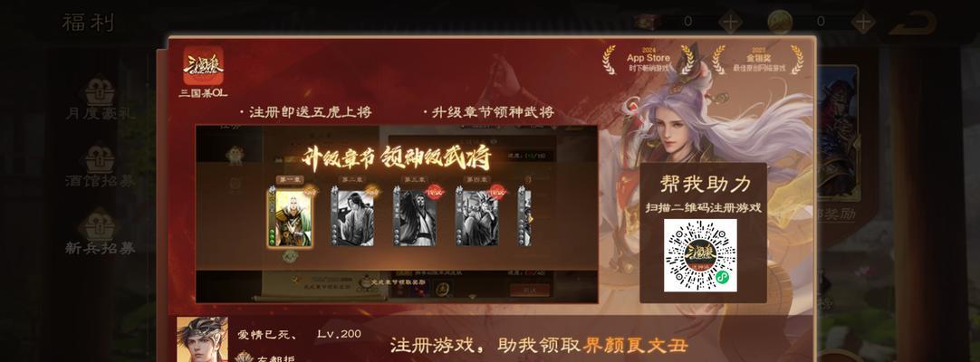 再回三国杀怎么？重新开始游戏的方法是什么？
