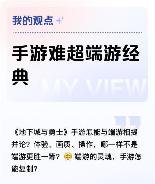 在地下城与勇士中遇到问题应如何进行投诉?