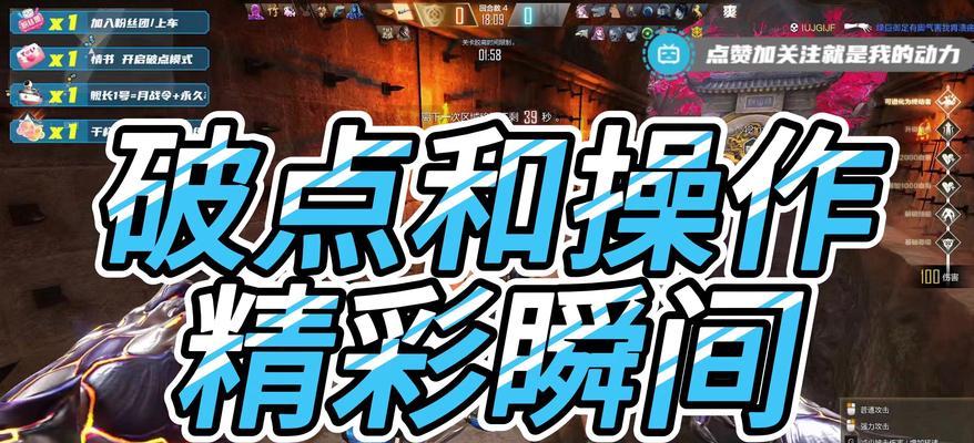 CF准点在线有什么技巧?