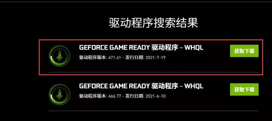 CF游戏中闪退问题如何解决？有哪些排查步骤？