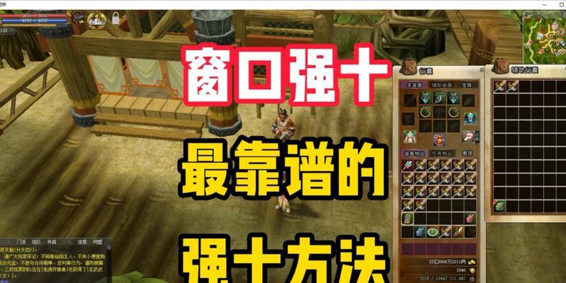 热血江湖防御阶段升级方法是什么？如何快速提升防御？