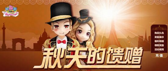劲舞团拉面礼包如何领取?领取礼包后有哪些奖励?