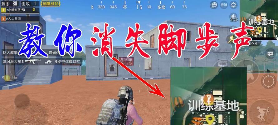 绝地求生中喝咖啡动作如何触发?