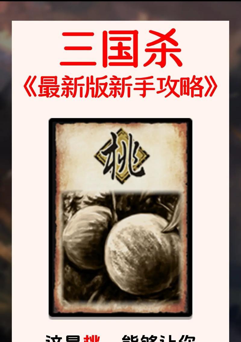 三国杀卡牌插画的原型来源是什么？插画设计背后的故事是什么？