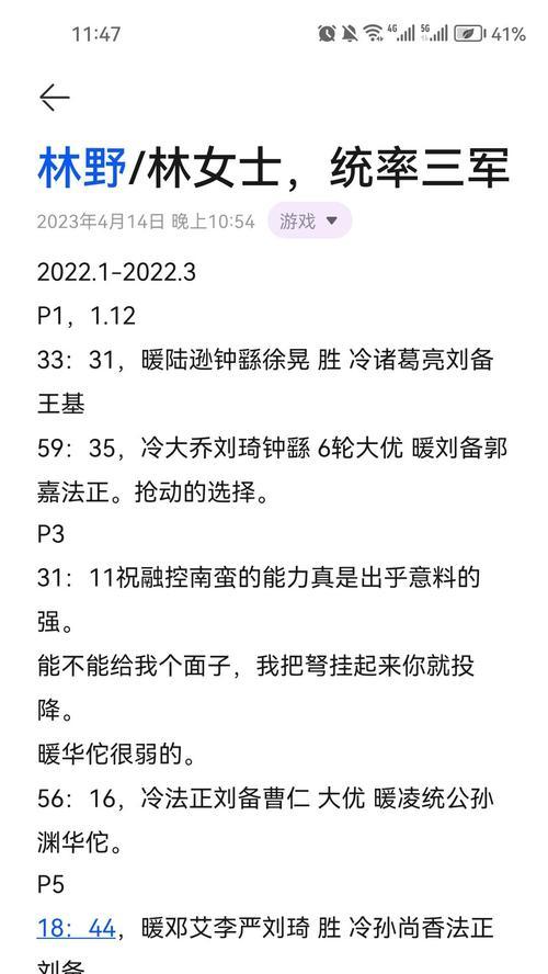 三国杀主播下场的含义是什么？