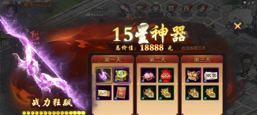 征途2地元升级的正确方法是什么?