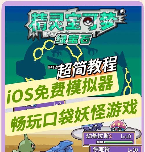 口袋妖怪查看数据的步骤是什么?数据查看有什么技巧?