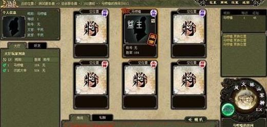 三国杀网易更新被阻止的原因是什么?如何手动更新?