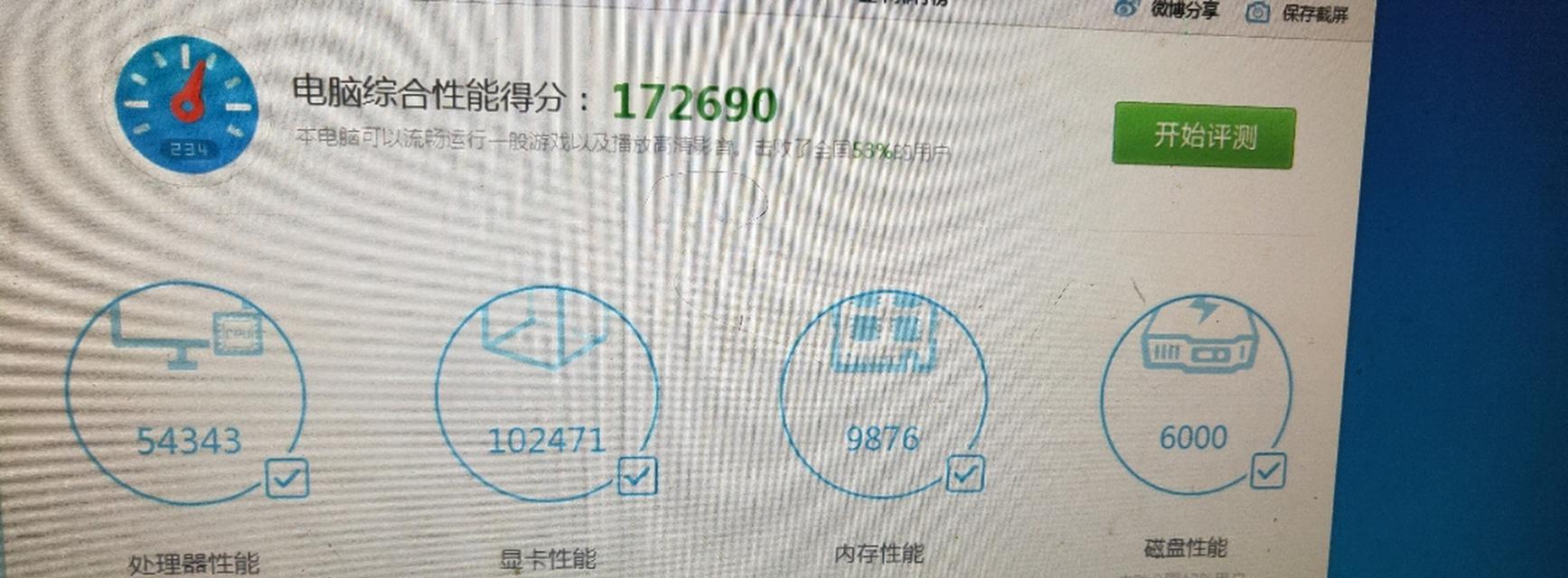 绝地求生小白号充值记录如何查询?查询步骤是什么?