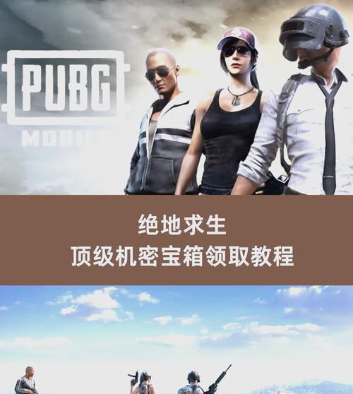 绝地求生中动物的获取方法有哪些？