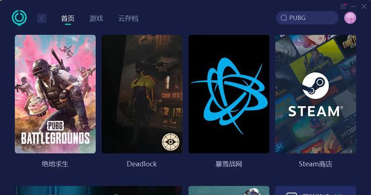 绝地求生跑步时转场卡顿怎么办?如何优化游戏流畅度?