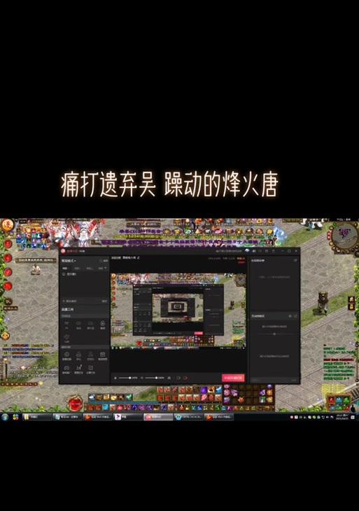三界征途46重关卡的通过方法是什么？
