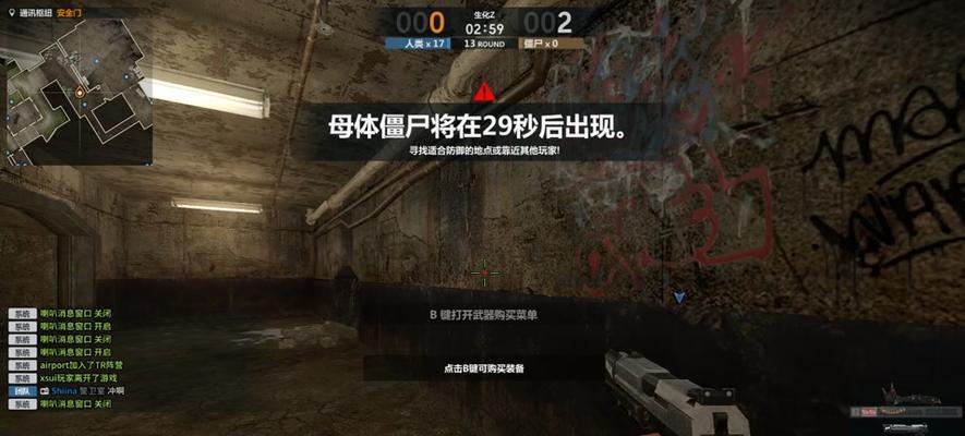 反恐精英生化模式怎么使用?有哪些操作技巧?