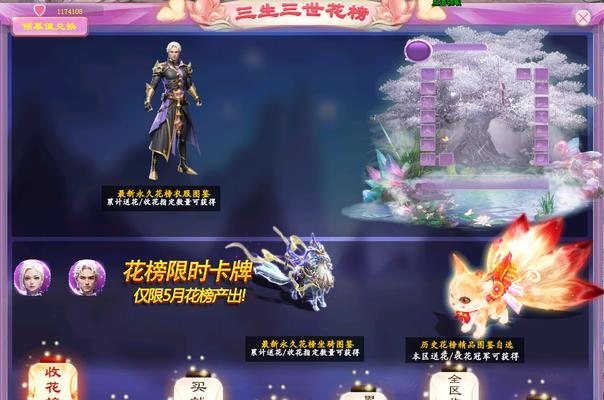 征途2中如何开启神将卡系统?