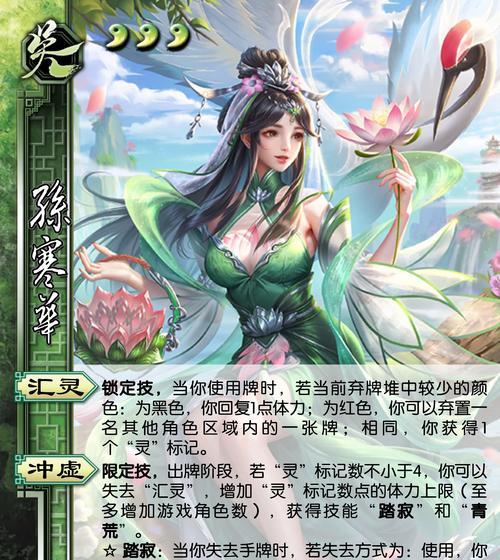三国杀中文远的游戏名字是什么?