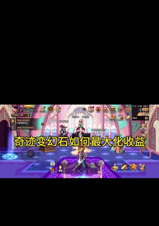 地下城与勇士起源泰拉怎么换钱？泰拉石的兑换流程和注意事项是什么？