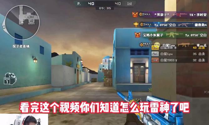 绝地求生中m4雷暴的正确玩法是什么?有什么技巧?