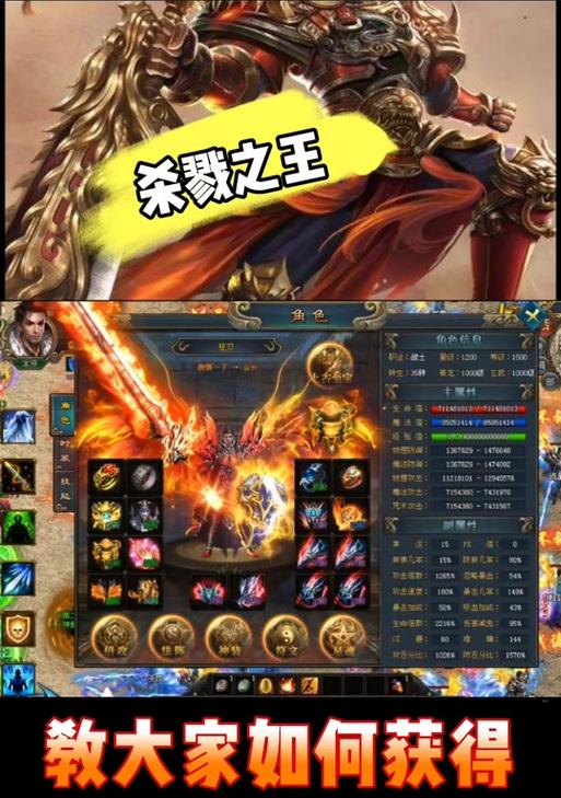 热血传奇百区外挂使用方法是什么?如何调整?
