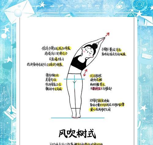 上树视角调整的方法是什么?