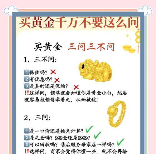 绝地求生黄金使用指南?如何高效利用黄金资源?