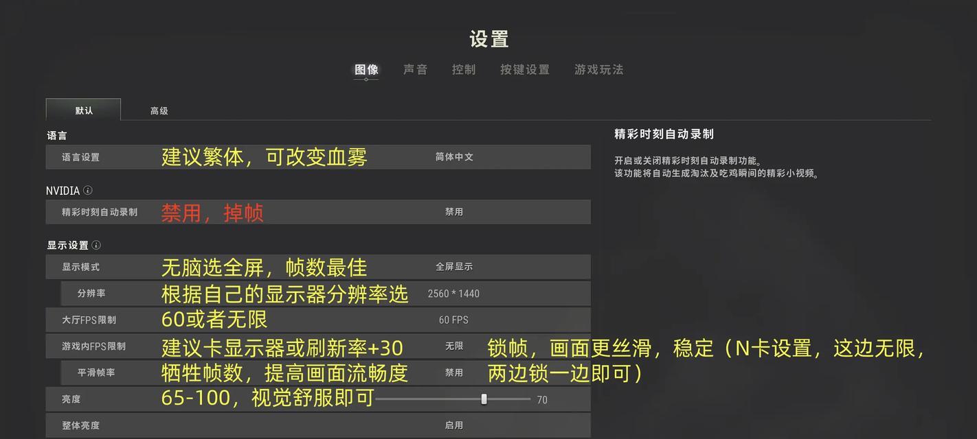 绝地求生中如何更改救人键?更改后有什么好处?