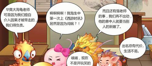 征途试炼20关通关技巧是什么?如何顺利通过难关?