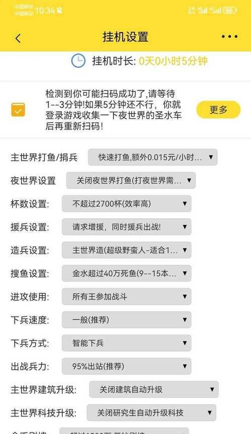 部落冲突打钱队的打法是什么？如何提高效率？