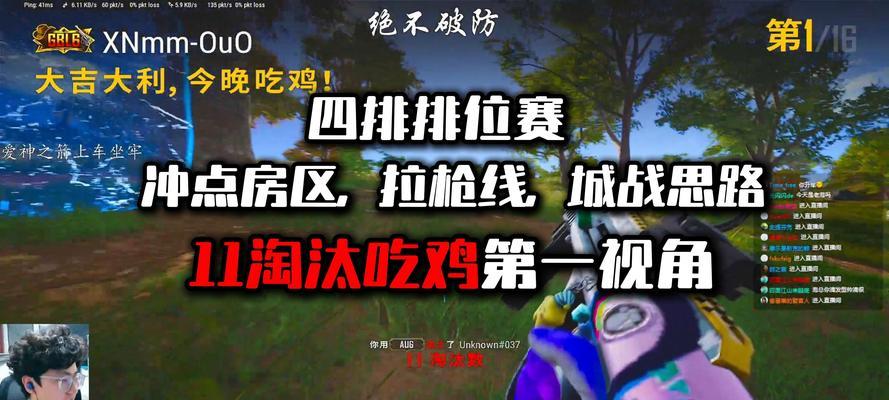 绝地求生中如何应对苟王战术？苟王战术的破解方法是什么？