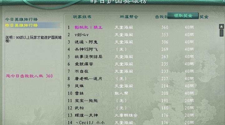征途2s战魂获取途径有哪些？