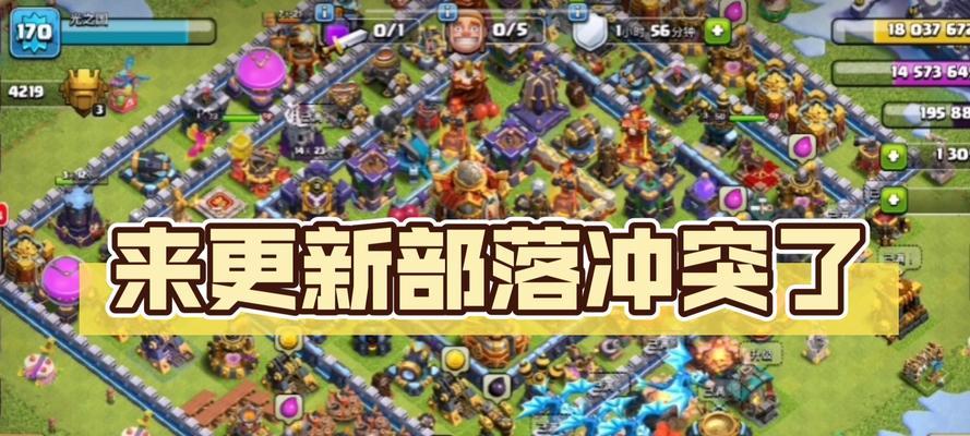 部落冲突英雄恢复速度如何加快?