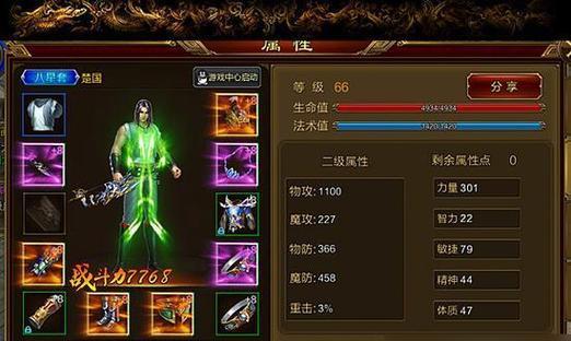 征途枪的使用方法是什么?如何快速掌握征途枪技巧?