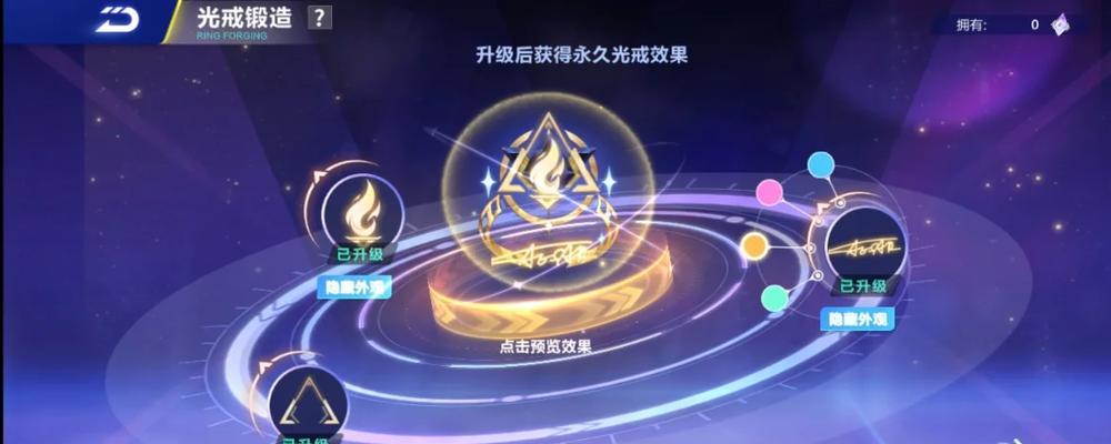 反恐精英锻造剑怎么获得?锻造剑的获取条件是什么?