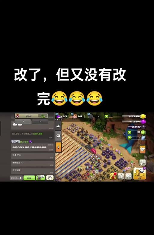 部落冲突公告如何添加设置?设置过程中遇到问题怎么办?