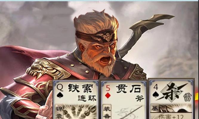 三国杀被称作黄赌毒的原因是什么?