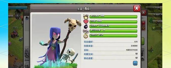 部落冲突中如何有效冲黑水?