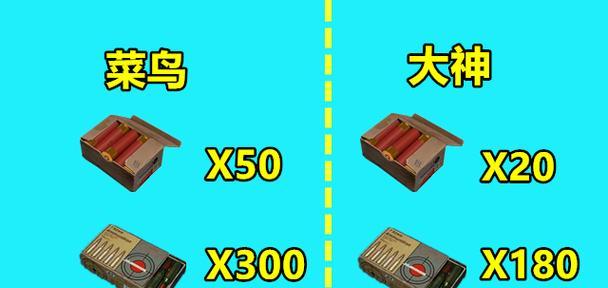 绝地求生设置无限子弹的方法是什么?如何在游戏中使用?