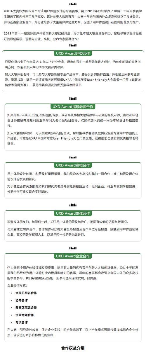 彩虹岛怎么和腾讯合作了?合作详情和影响是什么?