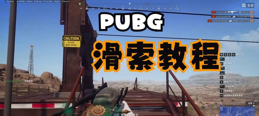 如何在绝地求生中完成孙悟空任务?有哪些步骤?