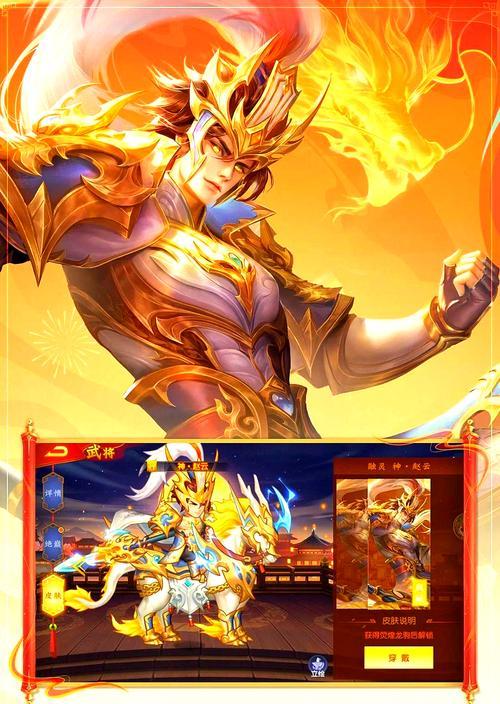 三国杀名将传庇护技能解释?庇护在实战中如何应用?