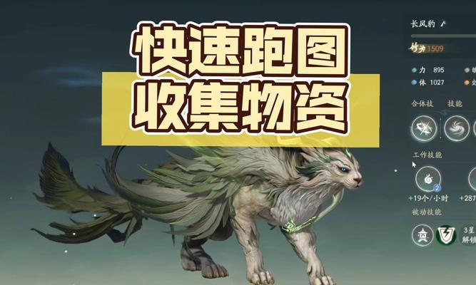 征途手游中小象坐骑如何获得？需要满足什么条件？