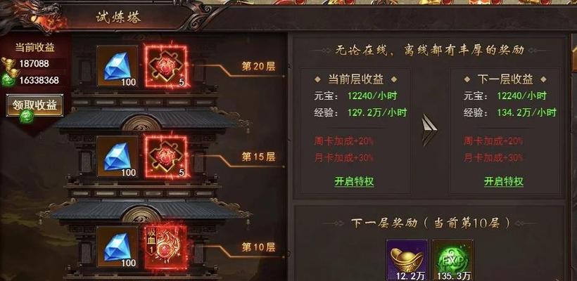 武器热血传奇快速升级技巧是什么?升级所需时间多久?