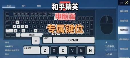 绝地求生寒冬按键怎么用?寒冬模式下如何提高生存率?