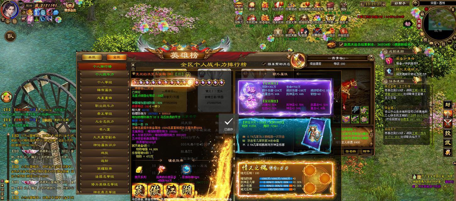 征途游戏中丢失的装备如何找回?找回装备的步骤是什么?