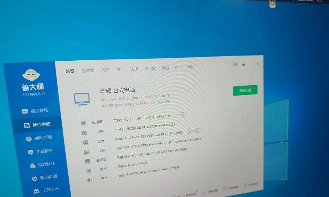 电脑主机上如何开启征途2?需要哪些配置?