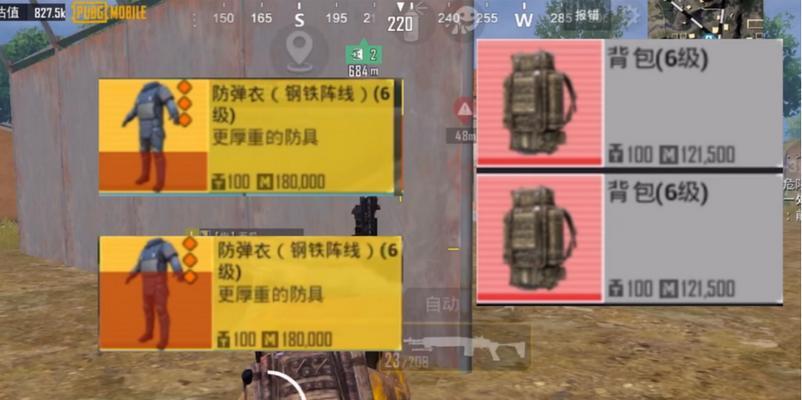 绝地求生入门玩法有哪些?